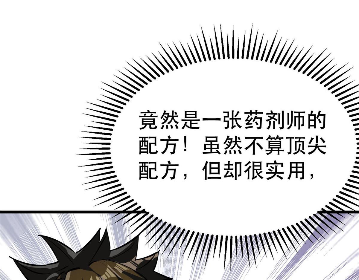65  贪心不足98