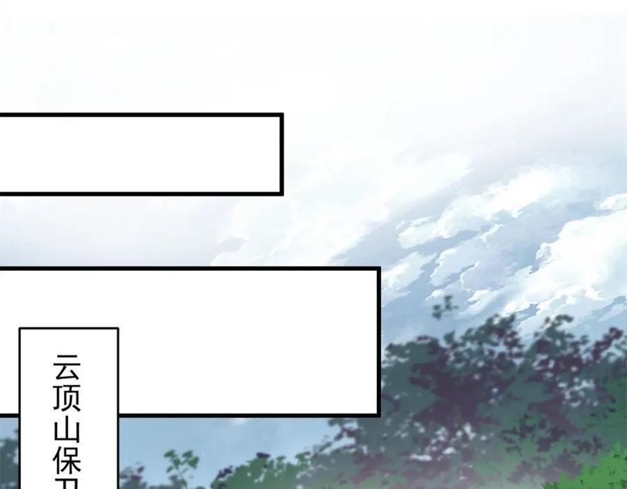 174 第二防线77