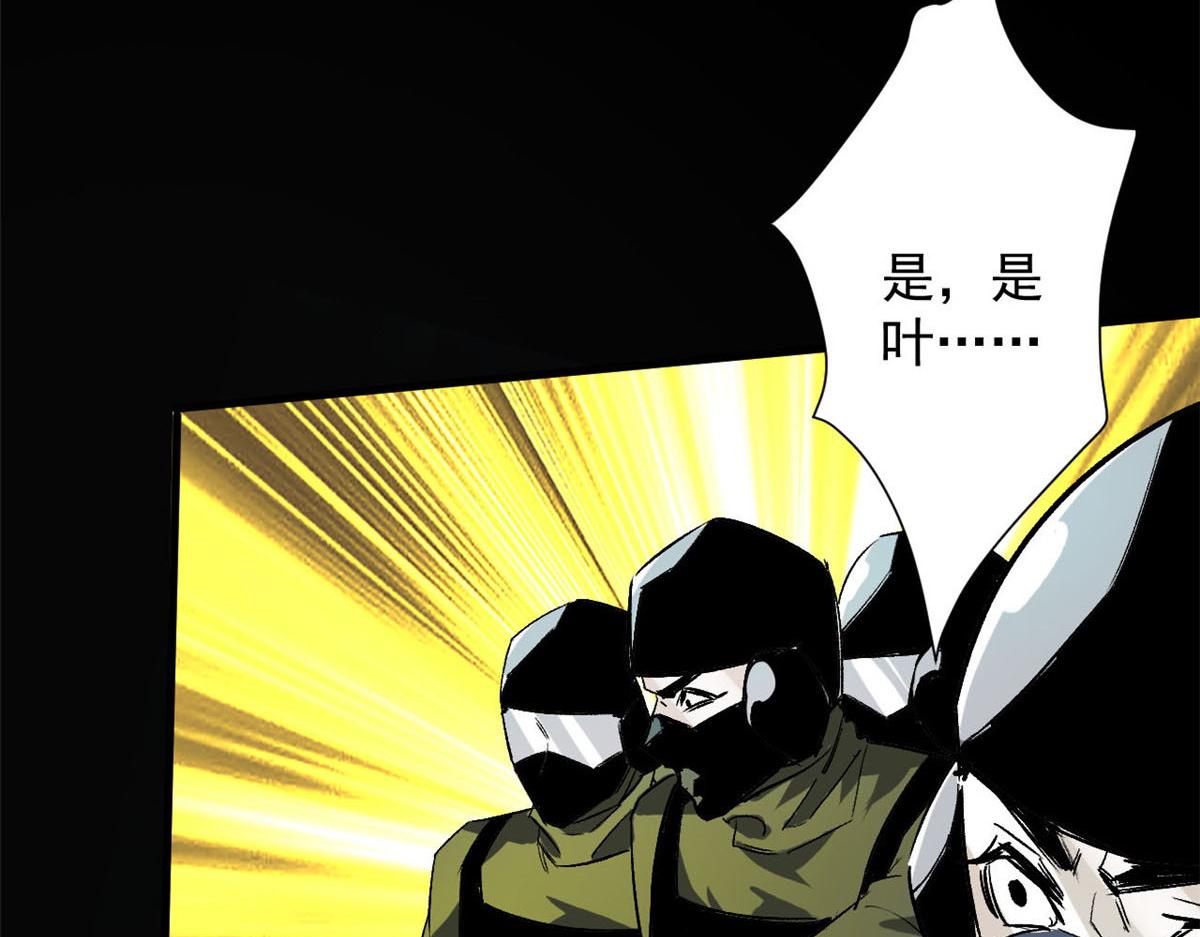 102 耐力源泉94