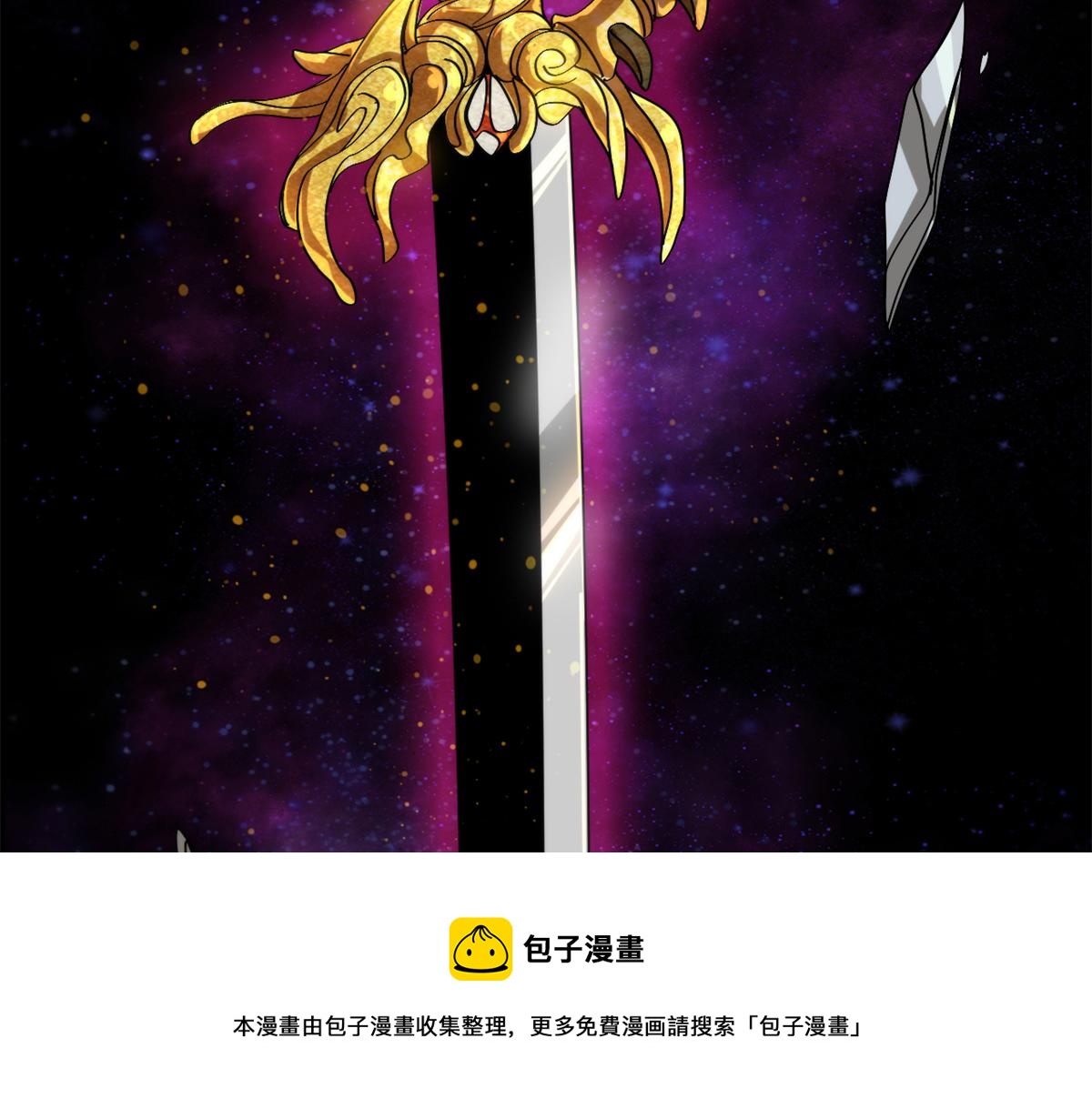 44 杀龟取卵100