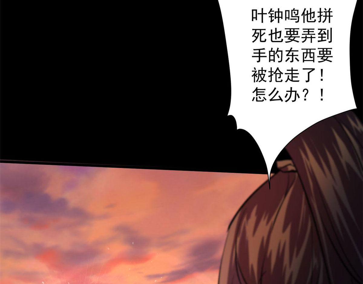 64 你要叫我姐！52