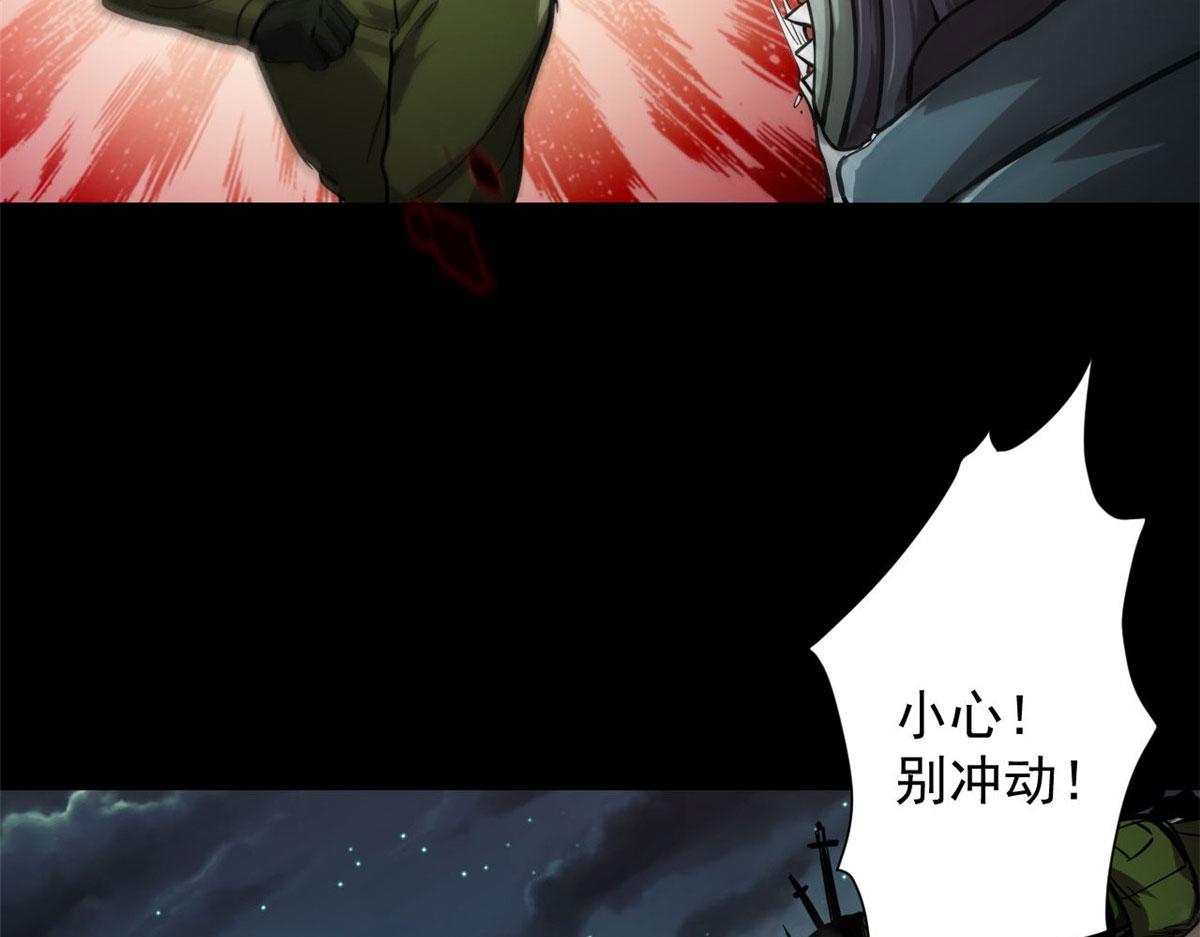 101 头领52