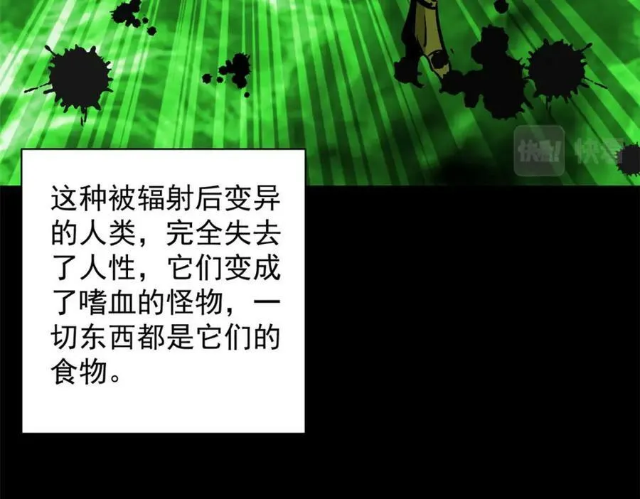 154 人类公敌——魔怪98