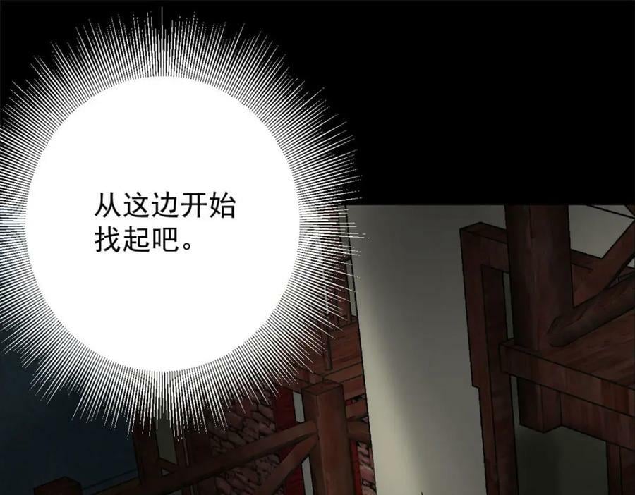 147 夏白142