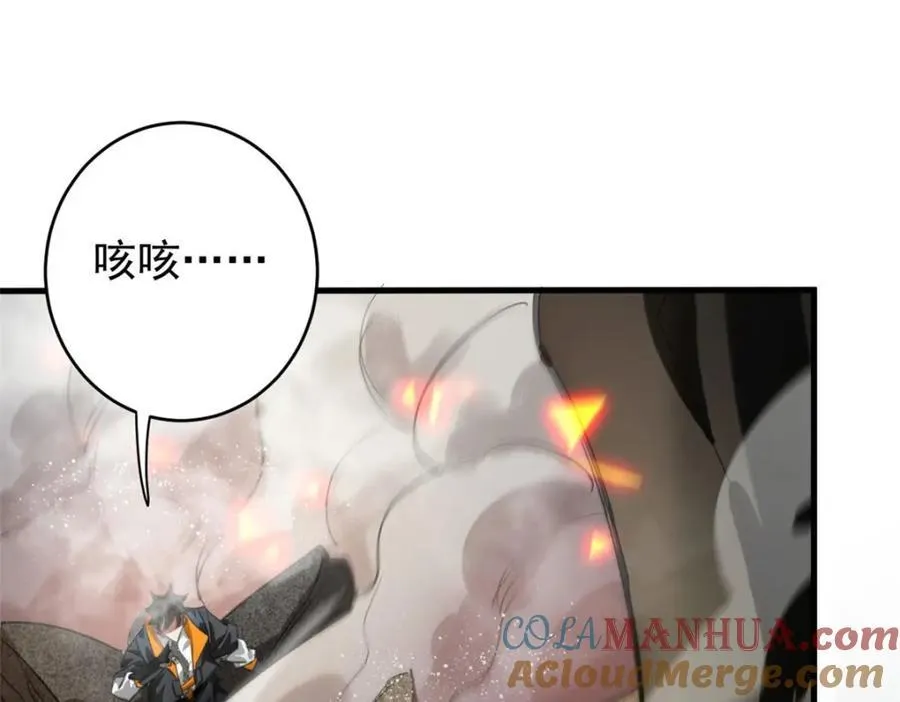 210 绝地再见！（第一季完）124