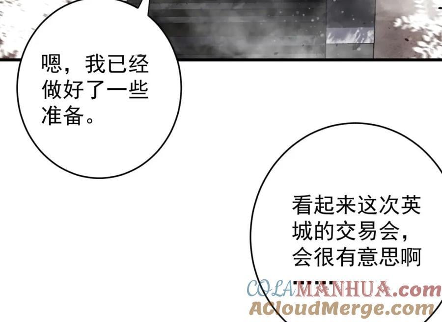 181 更新换代60