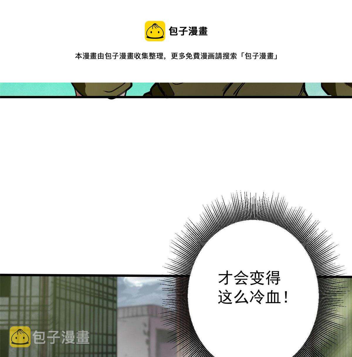 21 变异狂犬32