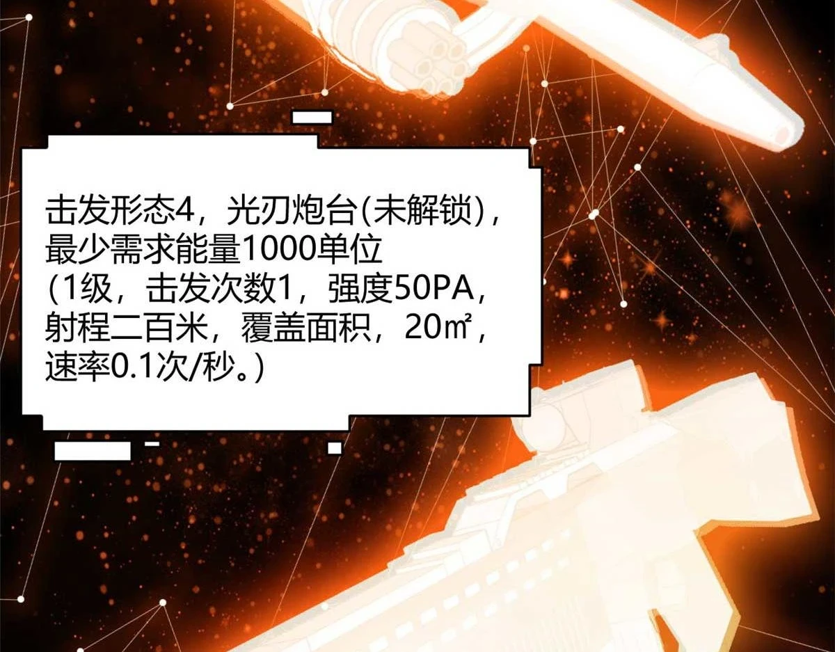 122 再度升级92