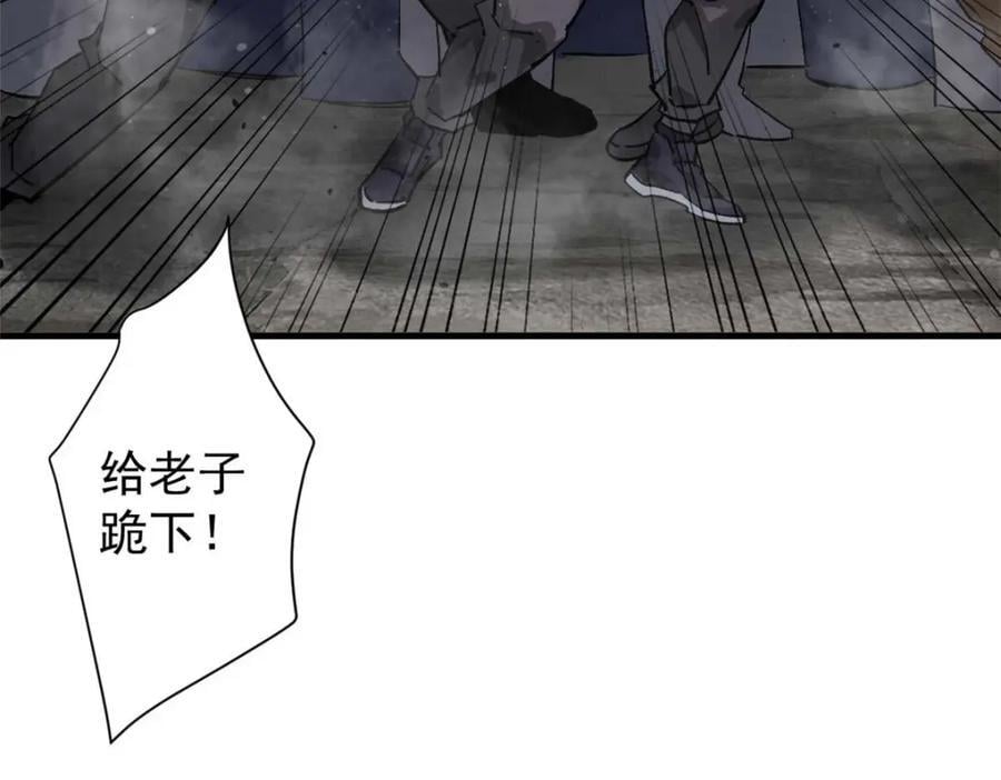182 怒火燃烧战队146