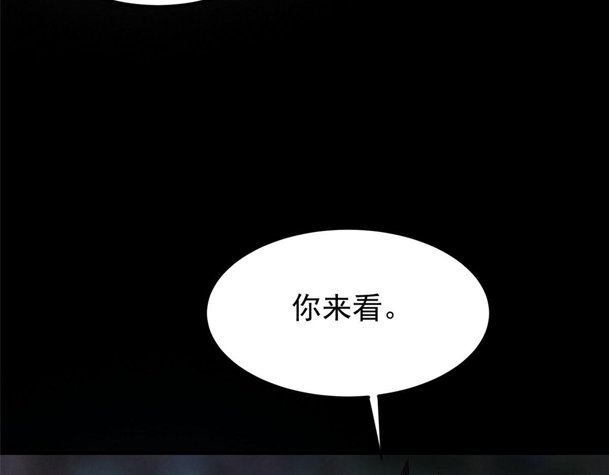 24 杀蜥！77