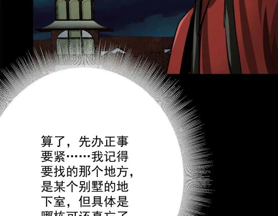 147 夏白131