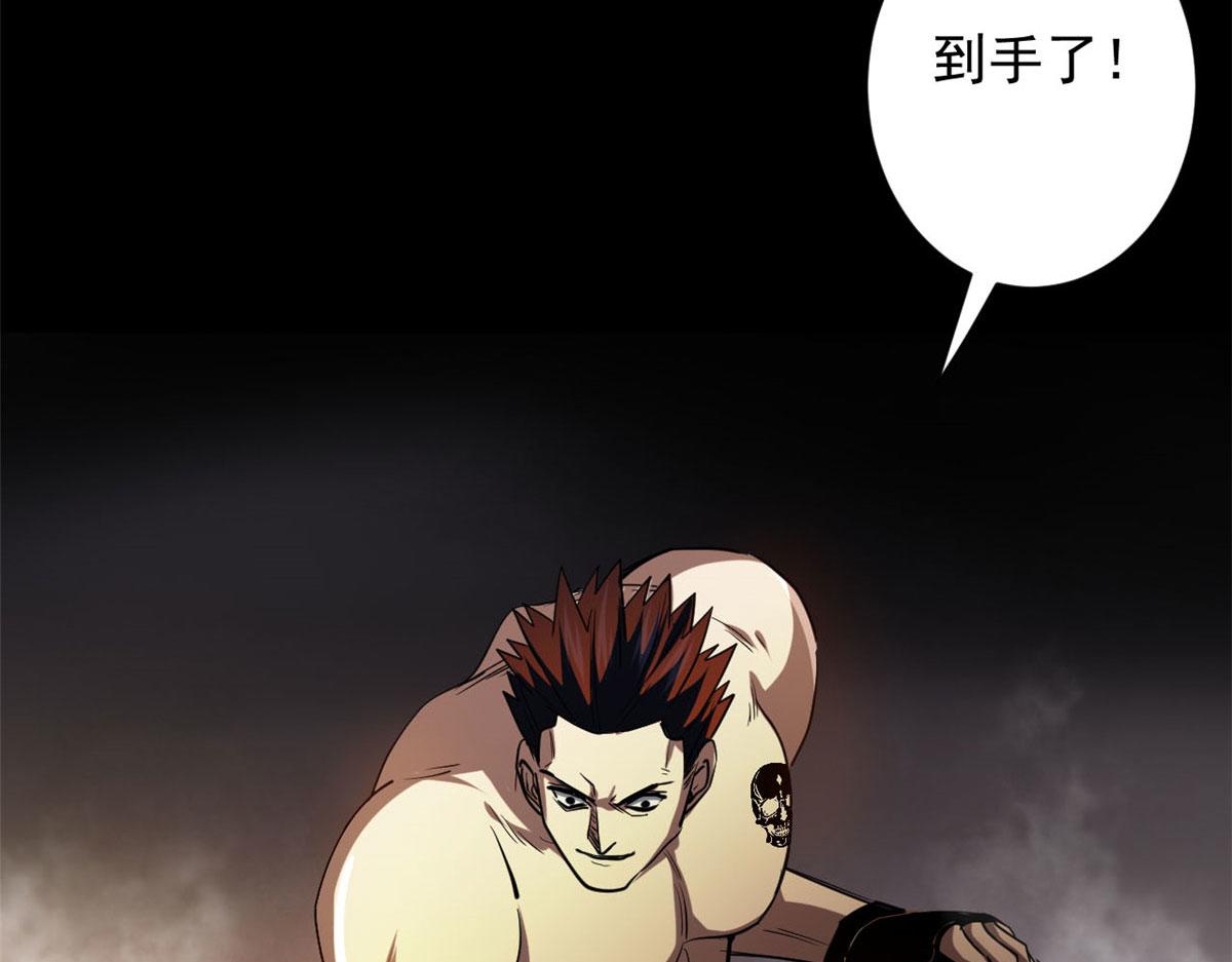 62 出乎意料的枪声73