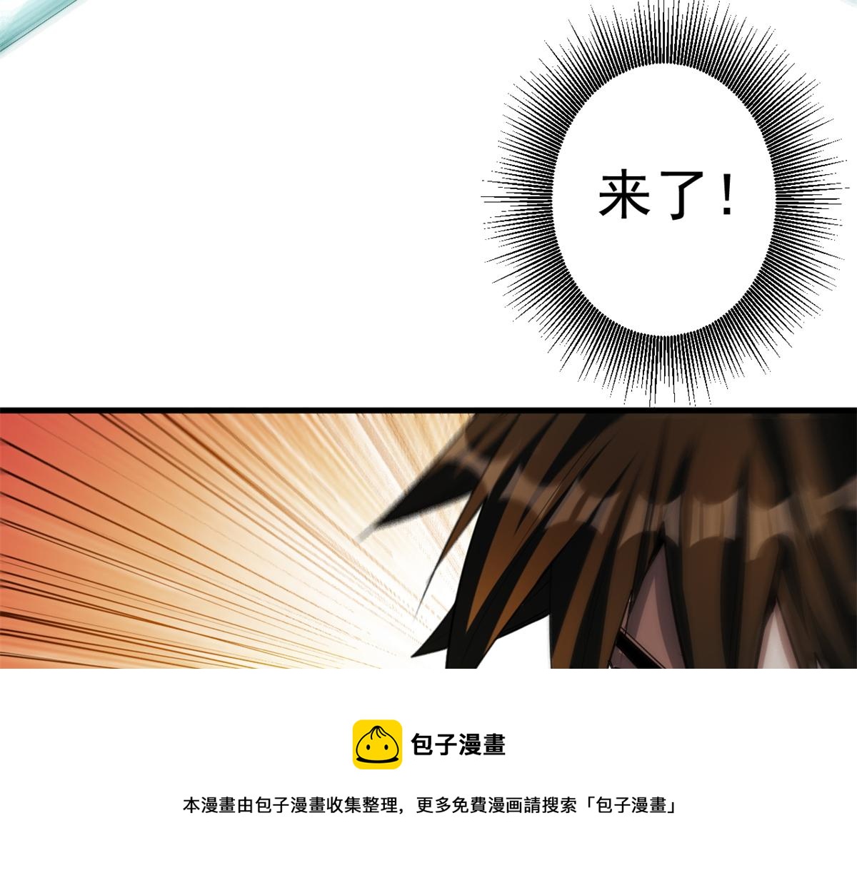 44 杀龟取卵50