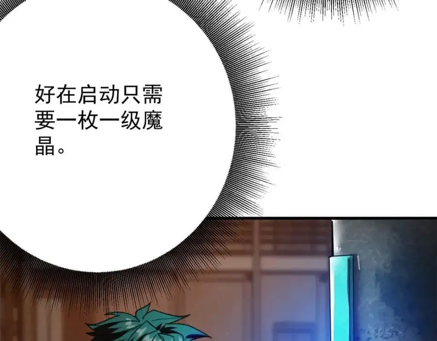189 精准轮盘 出现！139