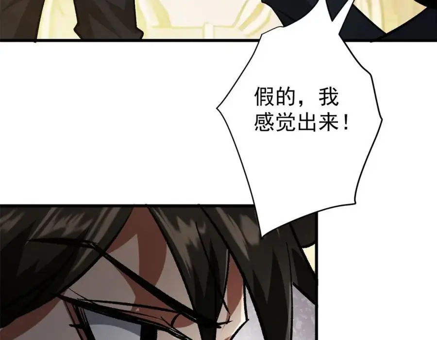 198 一枪的威力149