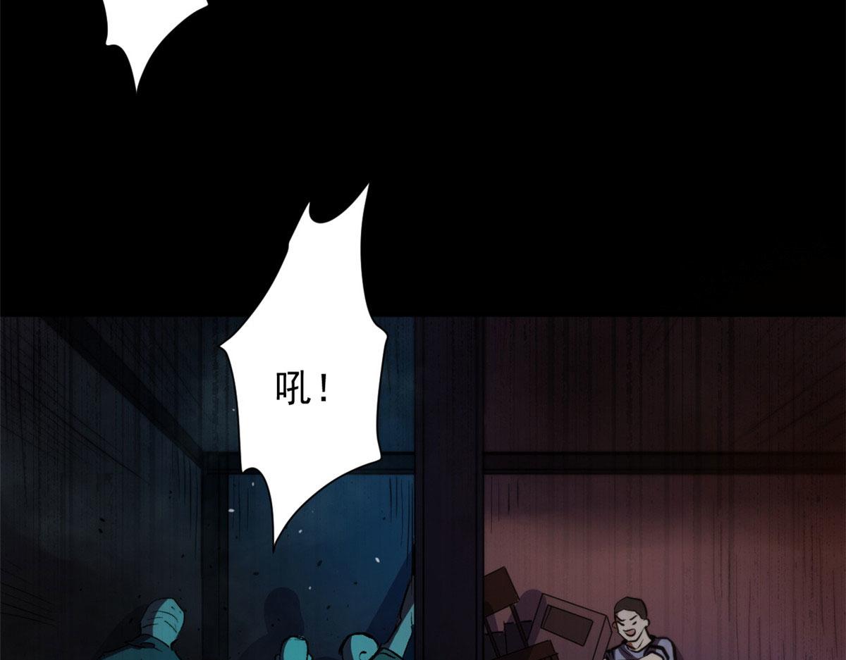 10 圣母or冷血？83