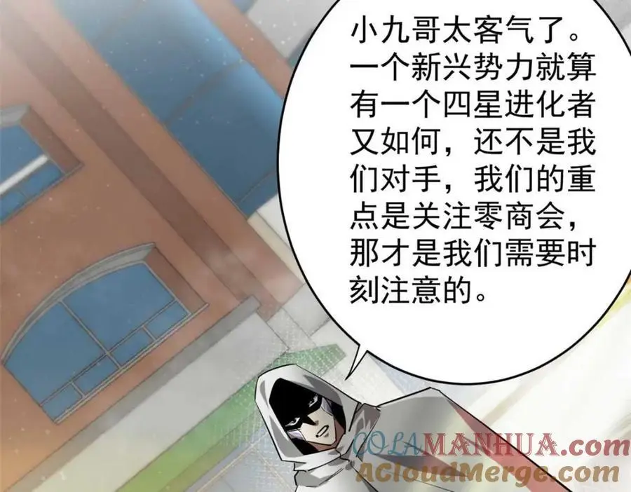 203 潘多拉毁灭弩40