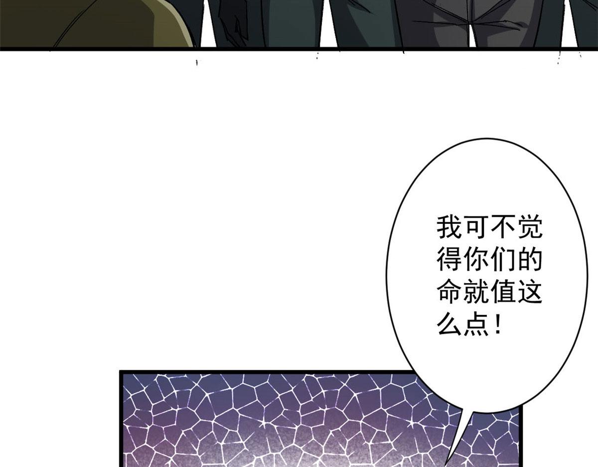 66 收买人心12