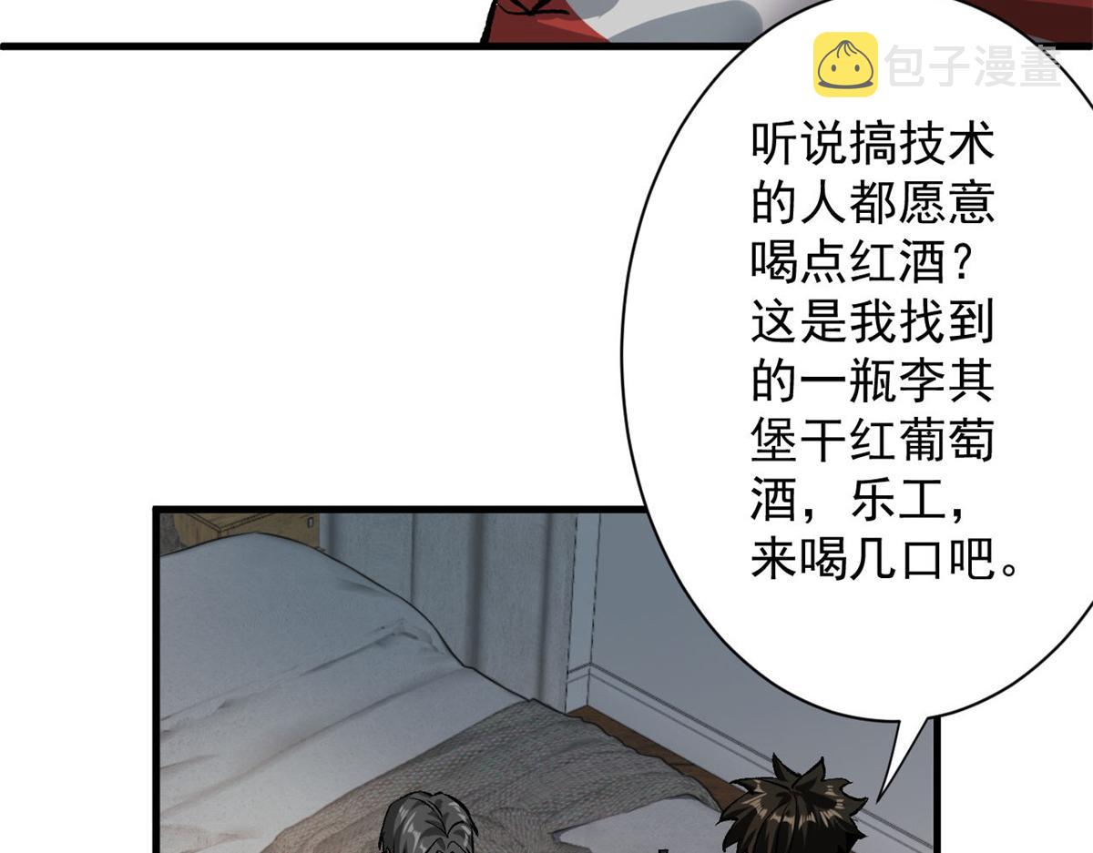80  复仇的机会50