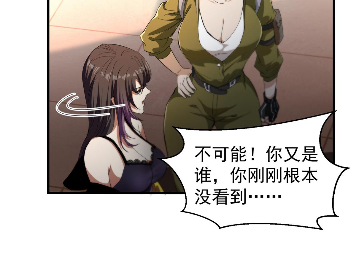 29 一网打尽93