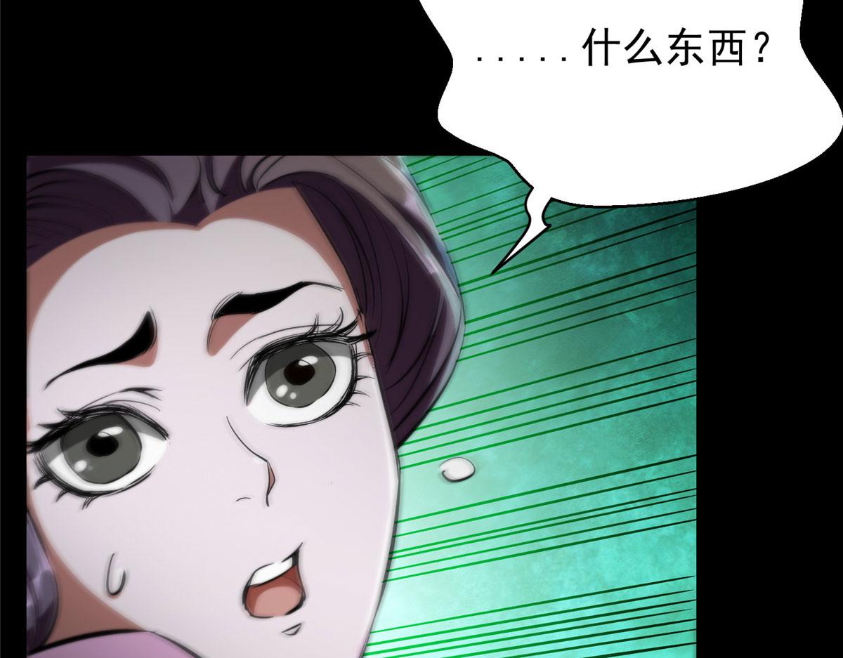 05 变异臭虫来袭！80