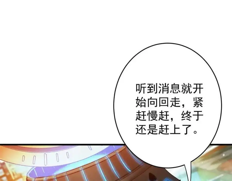 199 英城的水，很深！115