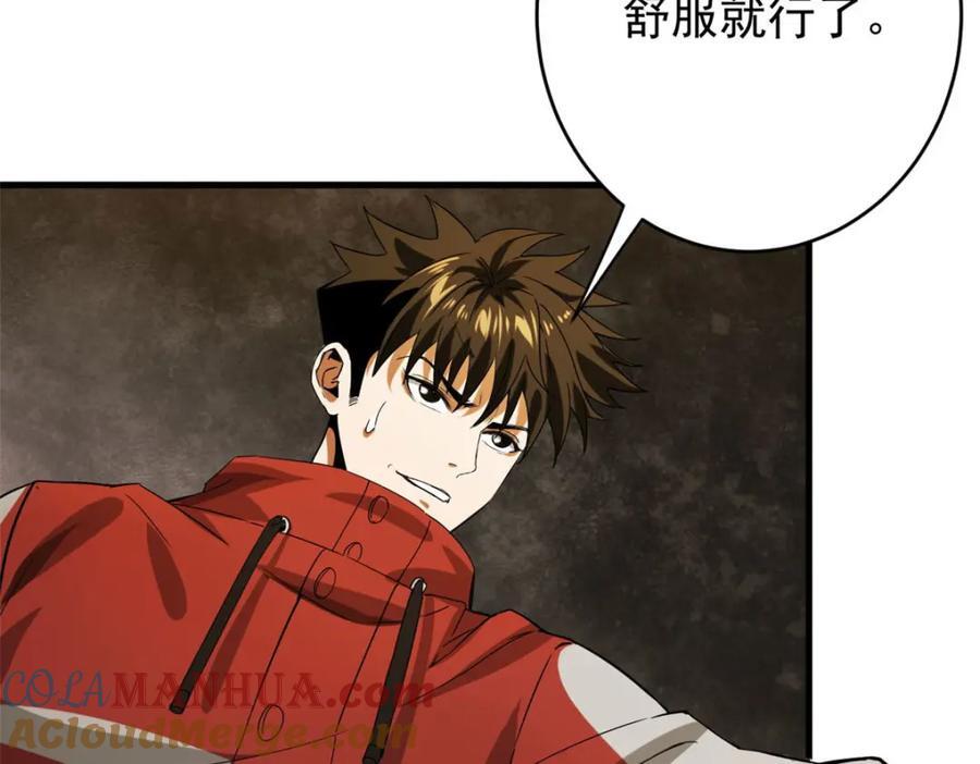 169 清理魔怪164