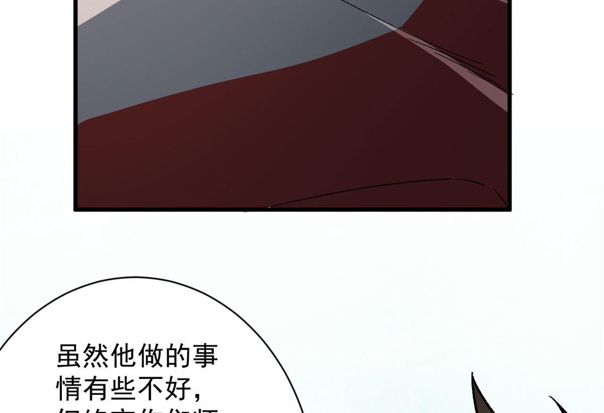 66 收买人心107