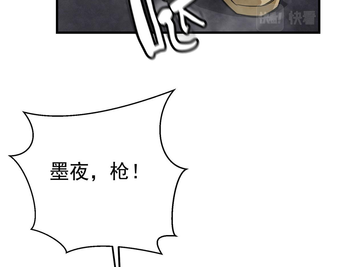 33 一击必杀122