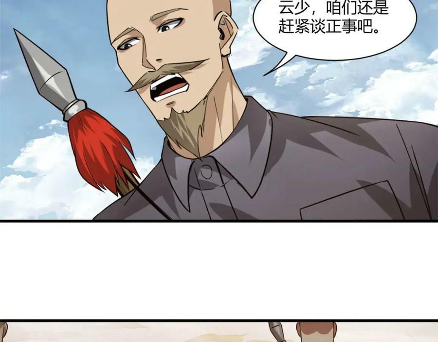 157 目标：粮库！86