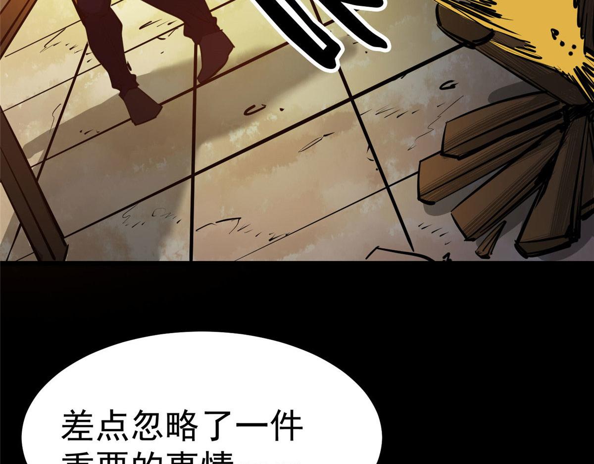 89 培育技能98