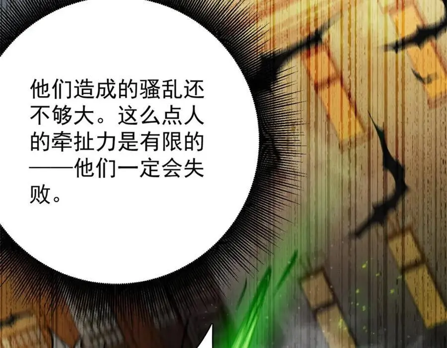 192 红发的报恩？58