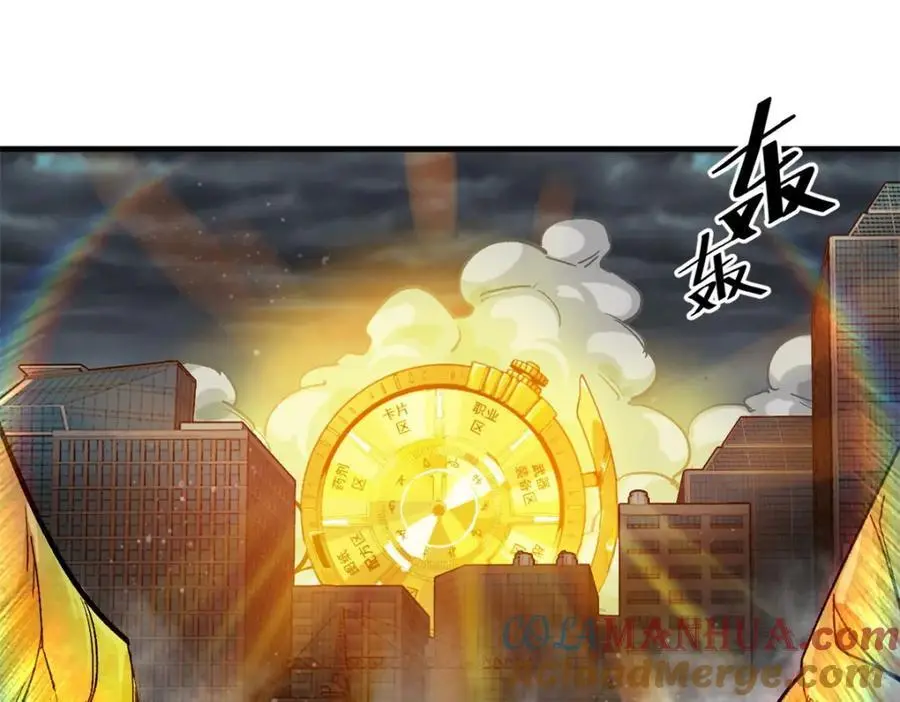 189 精准轮盘 出现！76