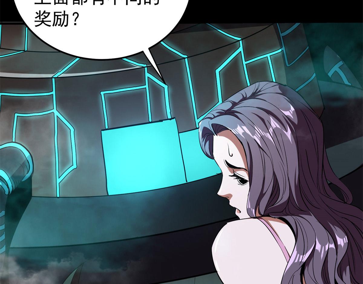 03 初次转动轮盘！69