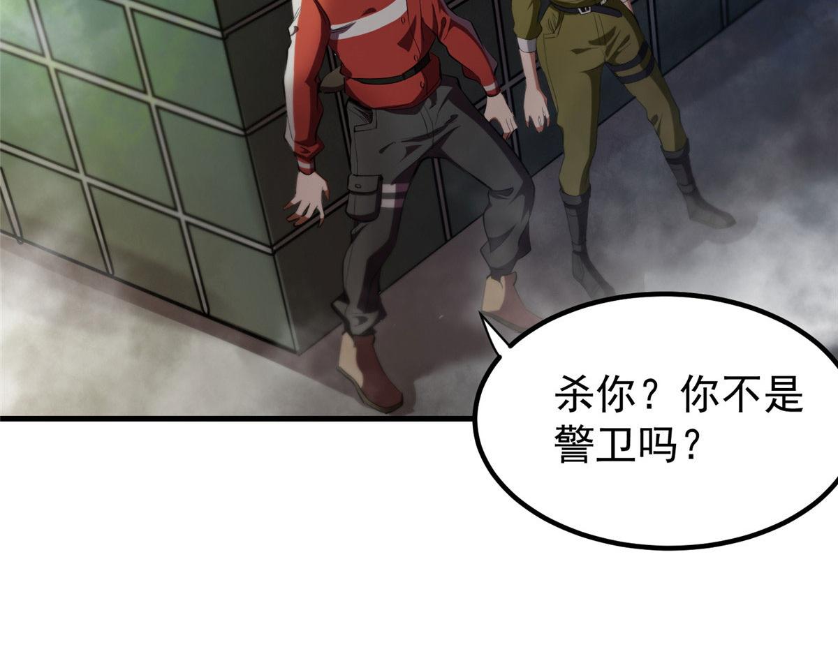 20 女警与死囚犯79