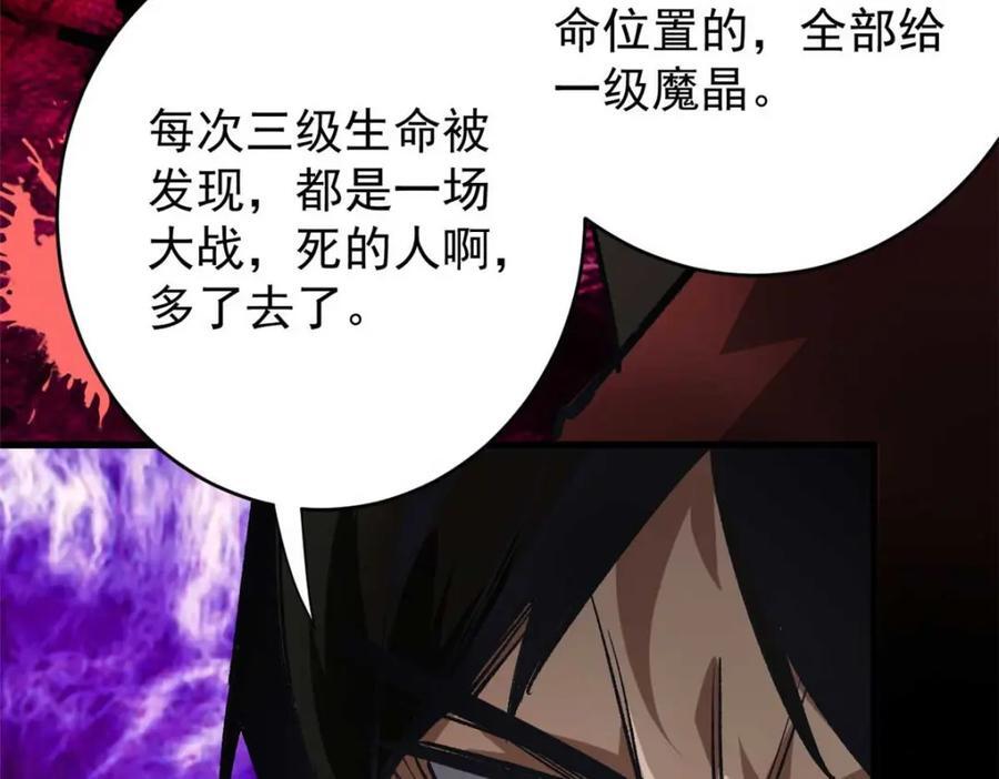 182 怒火燃烧战队95