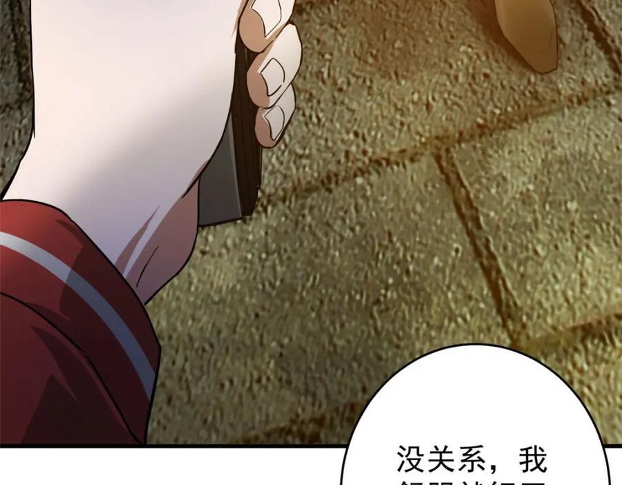 169 清理魔怪163