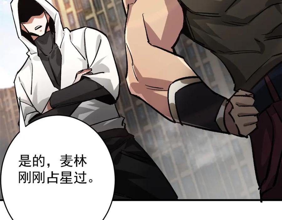 186 魔金139