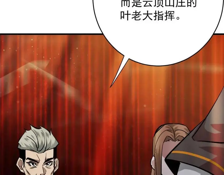 193 让我们大干一场95