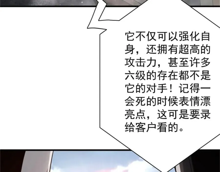 208 订金123