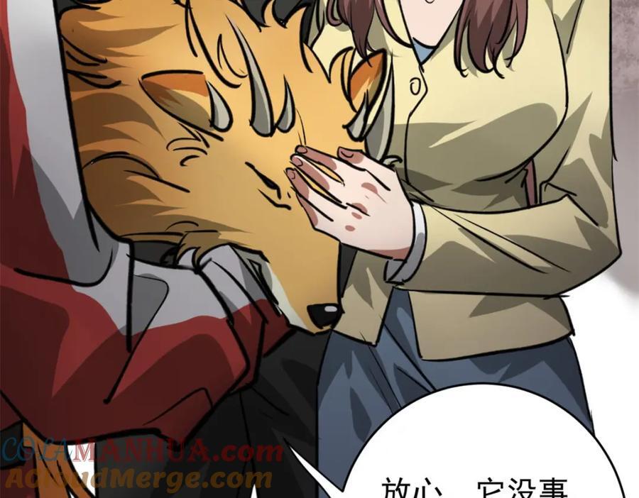 176 接下来就剩你了32