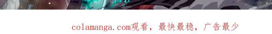 210 绝地再见！（第一季完）201