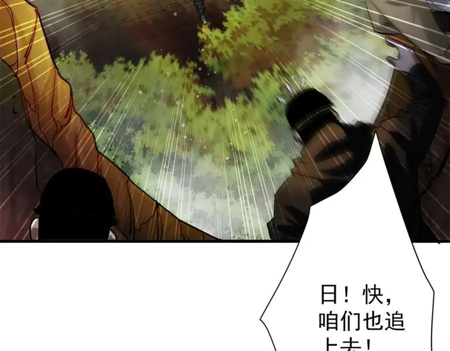 189 精准轮盘 出现！94