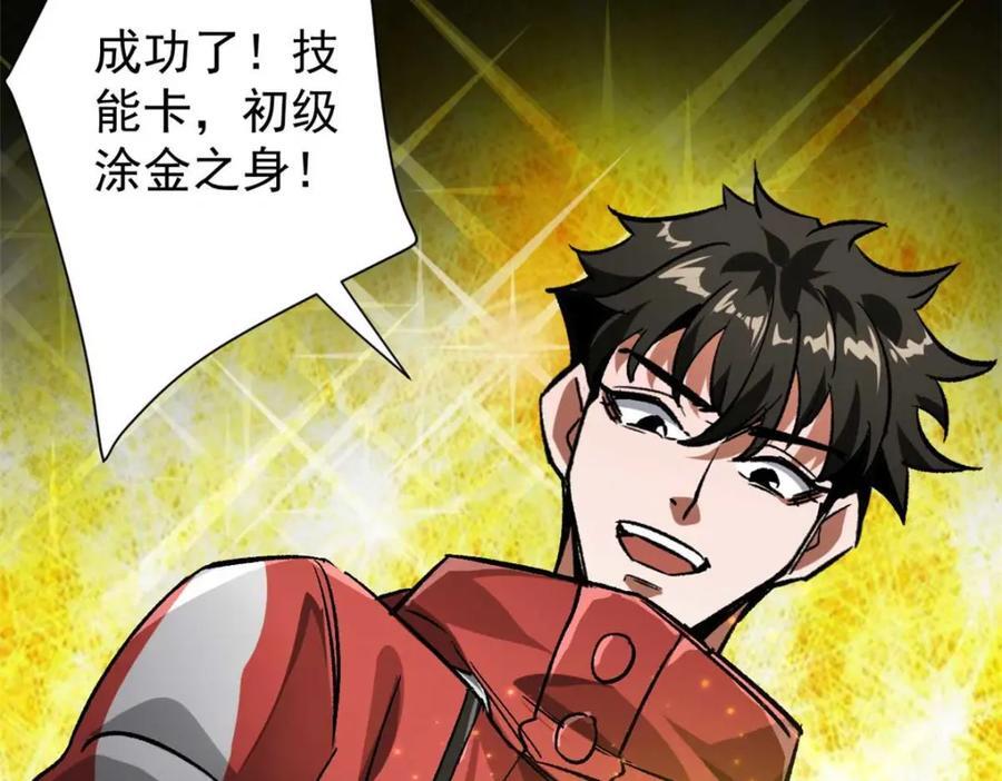 180 团队升级！82