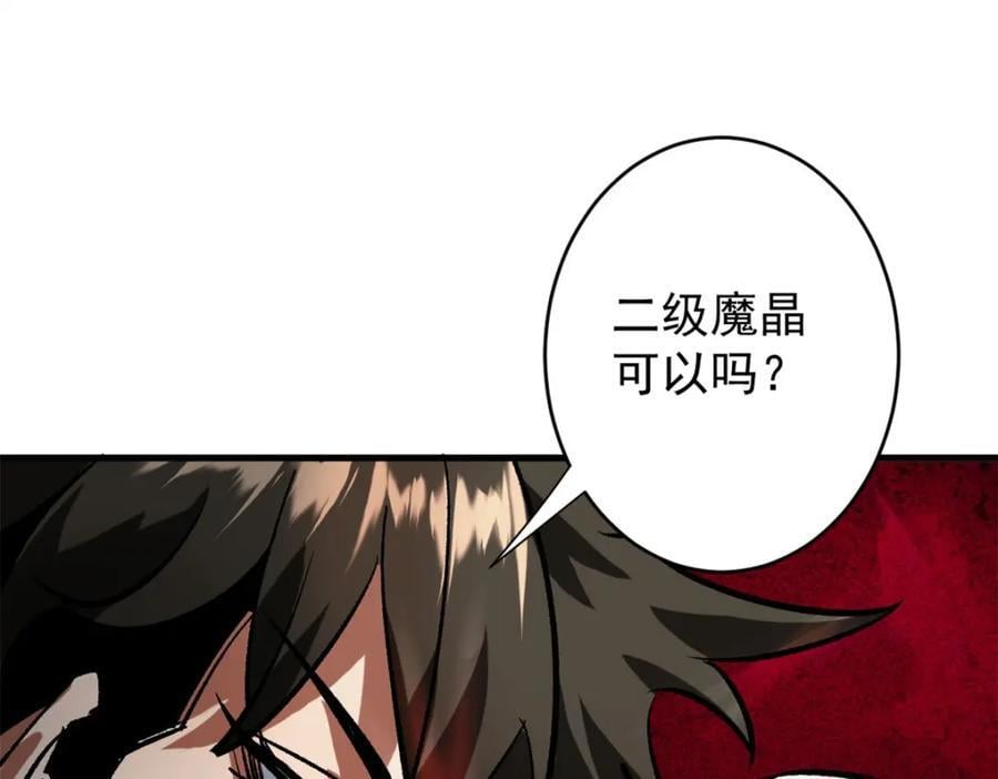 186 魔金127