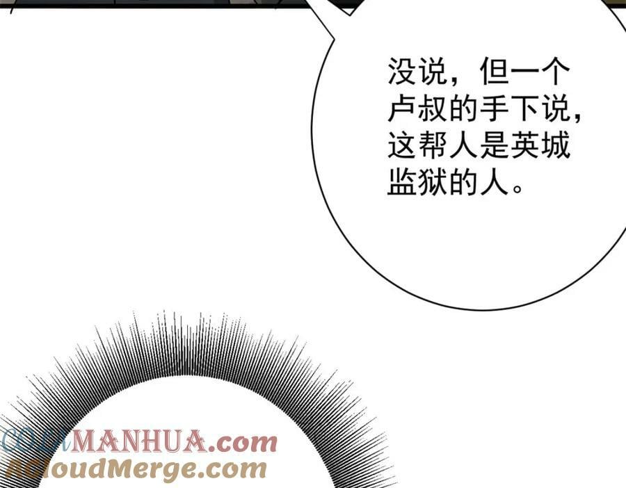 156 张大龙的人100