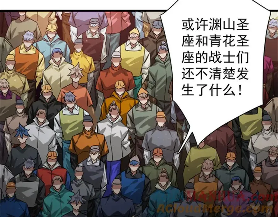 208 订金60