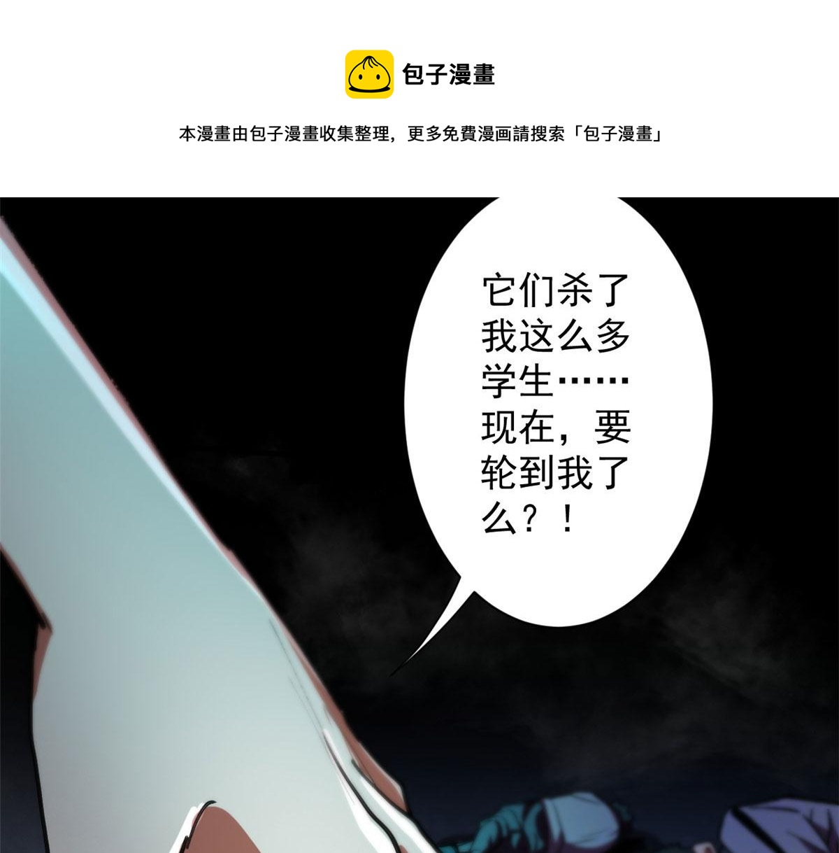 18 见习工匠13