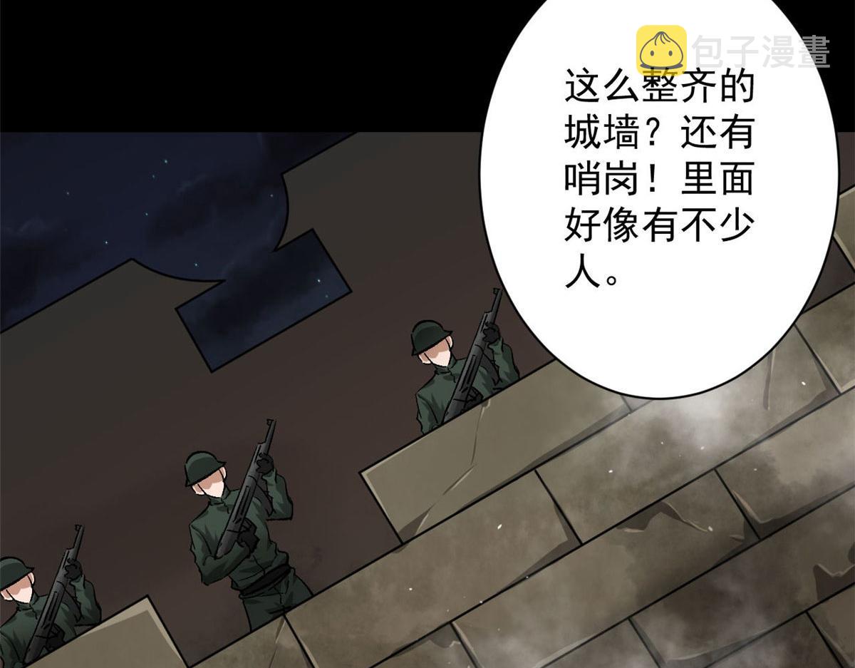 112 占便宜74
