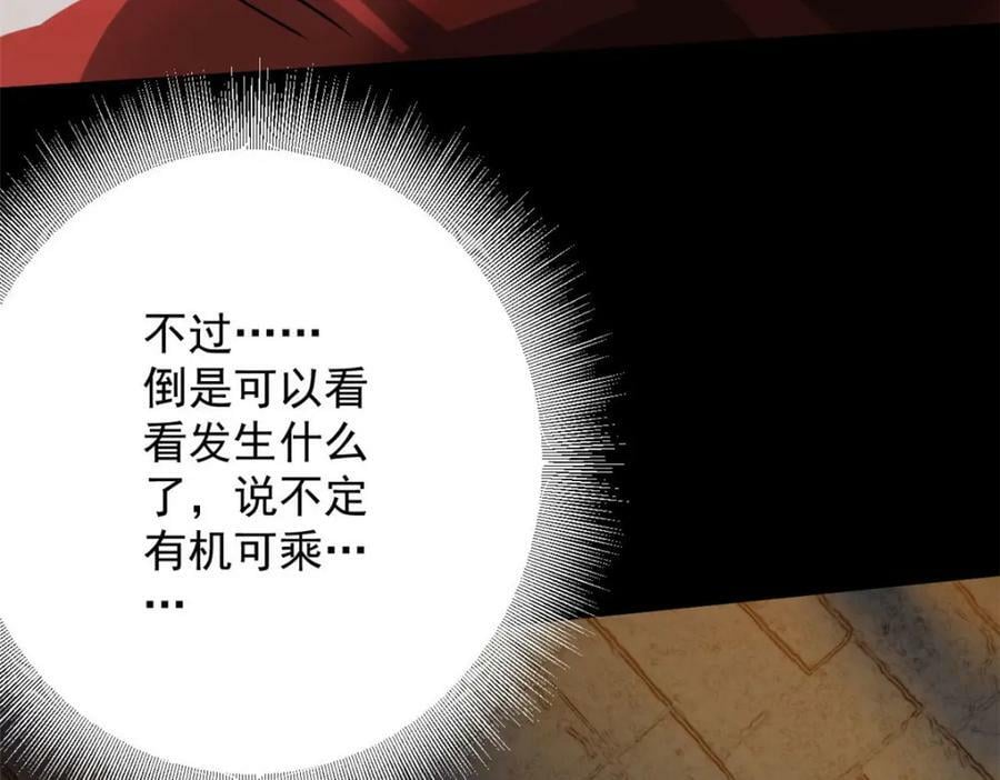 148 他是你的了17